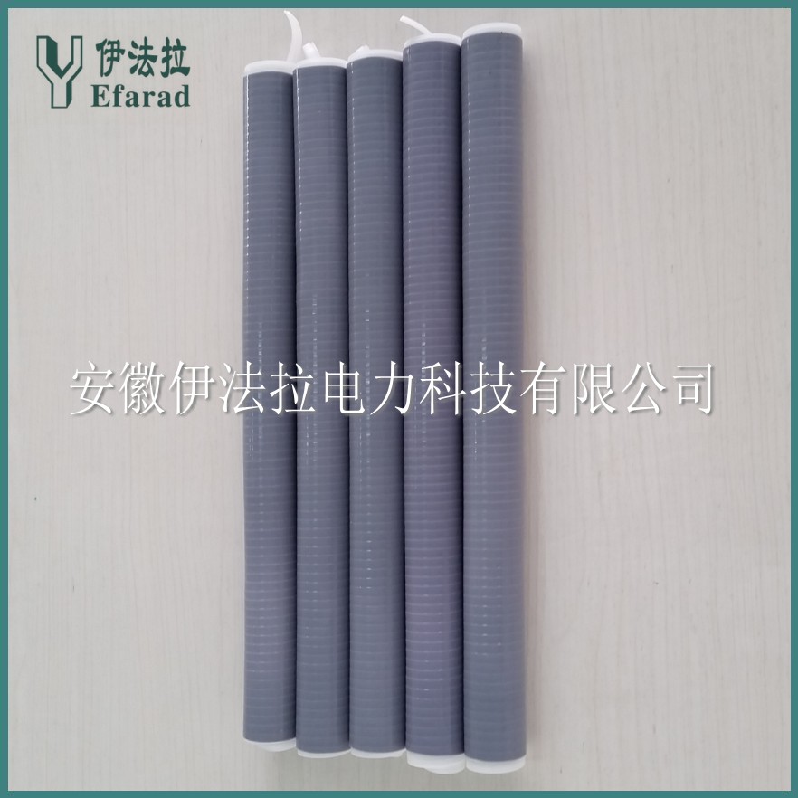 1KV冷缩绝缘管.jpg