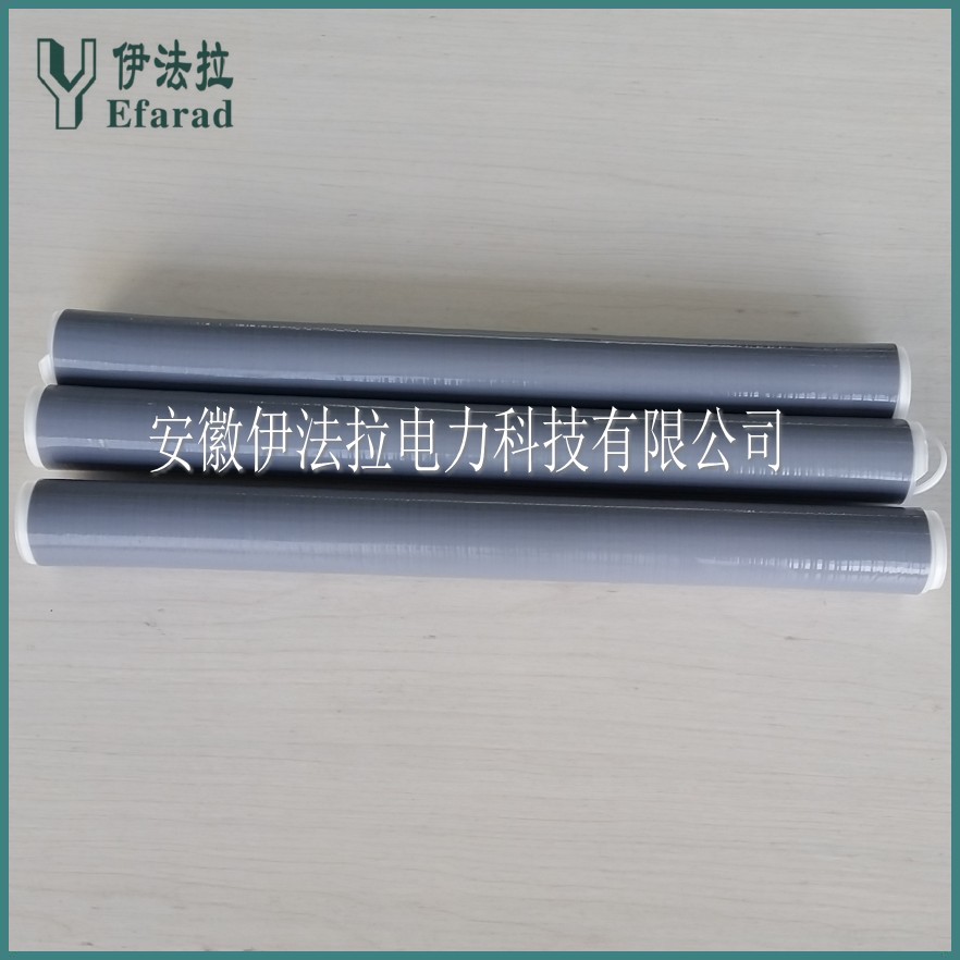 1KV冷缩管.jpg