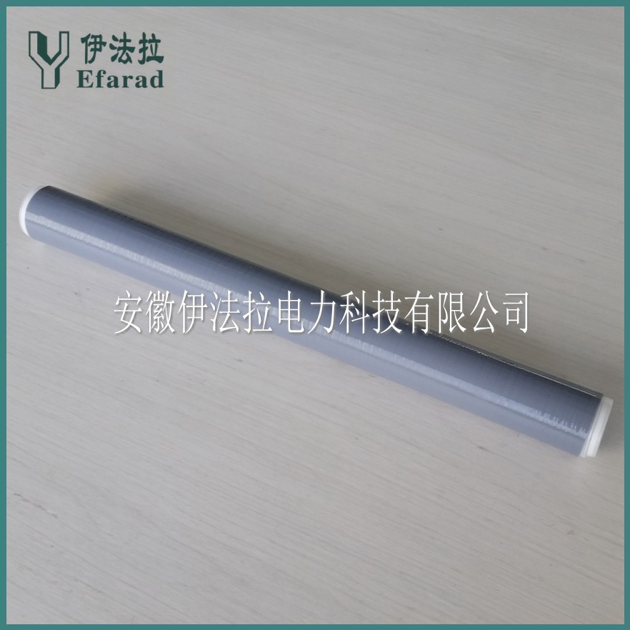 1KV冷缩绝缘管1.jpg