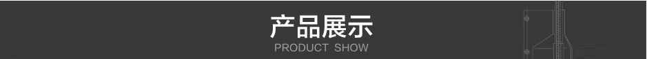 2-产品中心(详情页)_03.jpg